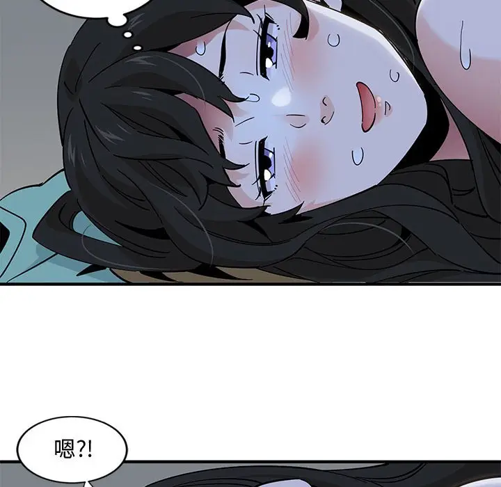 漫画《恋爱工厂》第12话第121张图