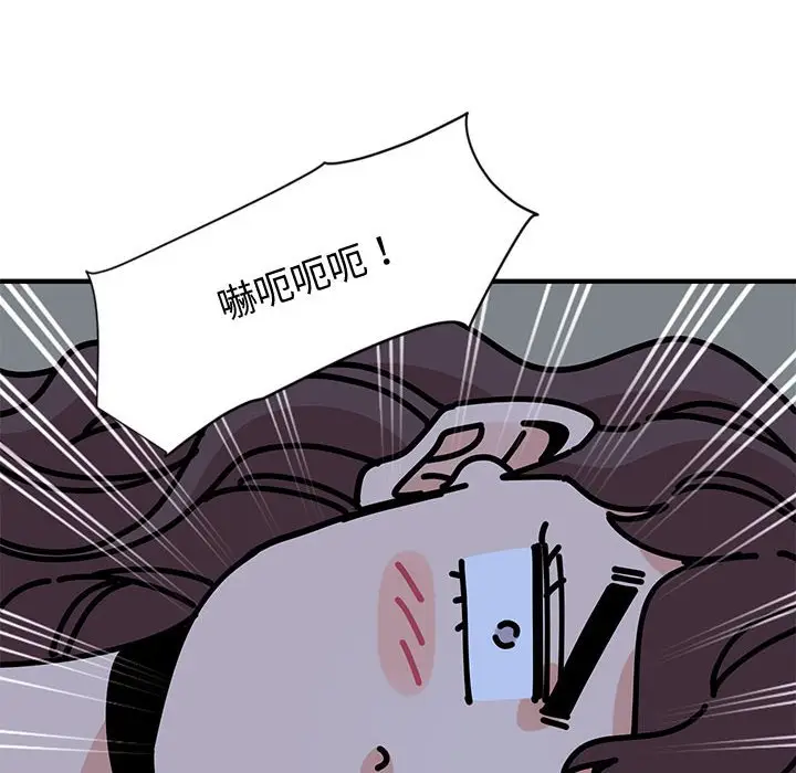 漫画《恋爱工厂》第12话第123张图