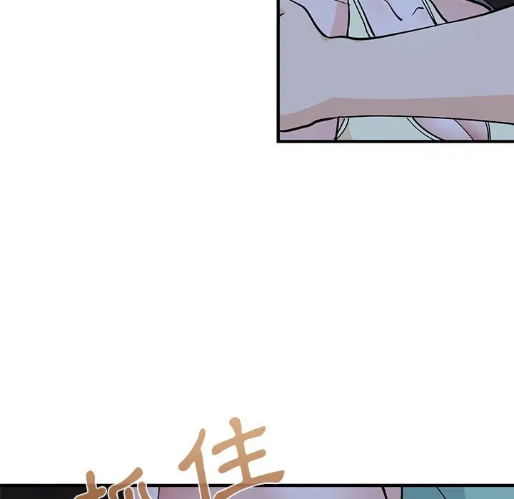 漫画《恋爱工厂》第12话第49张图