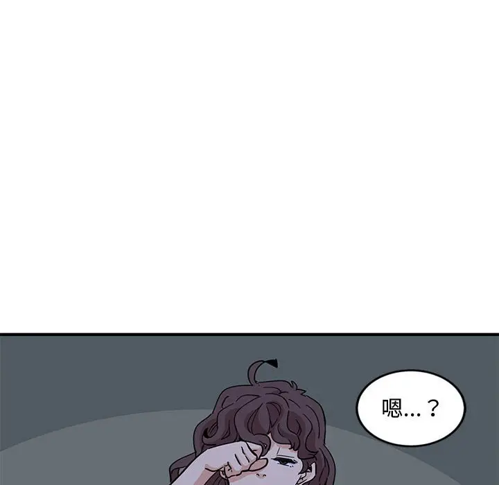 漫画《恋爱工厂》第12话第6张图