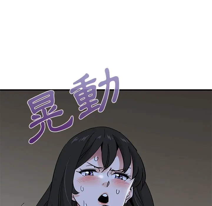 漫画《恋爱工厂》第12话第72张图