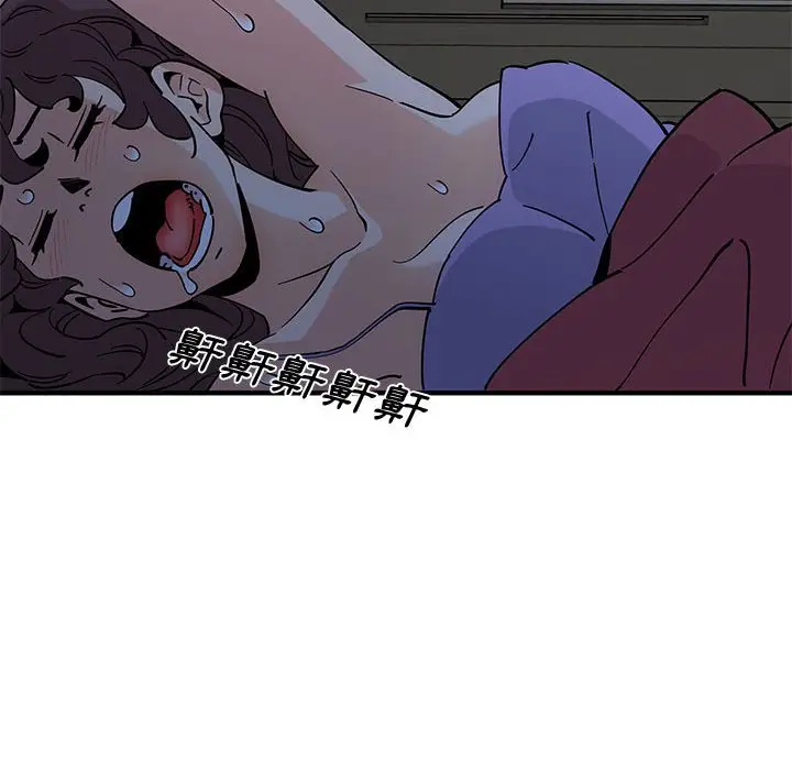 漫画《恋爱工厂》第12话第89张图