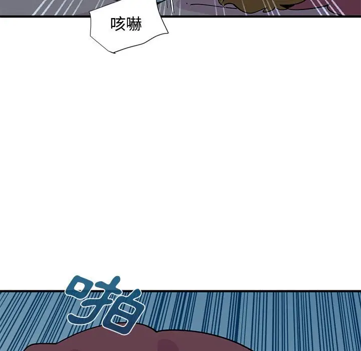 漫画《恋爱工厂》第12话第9张图