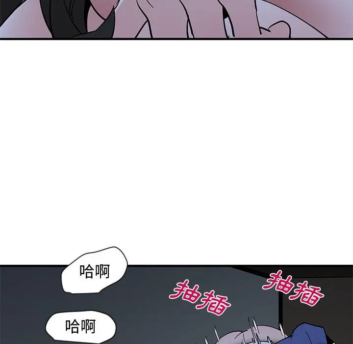 漫画《恋爱工厂》第12话第96张图