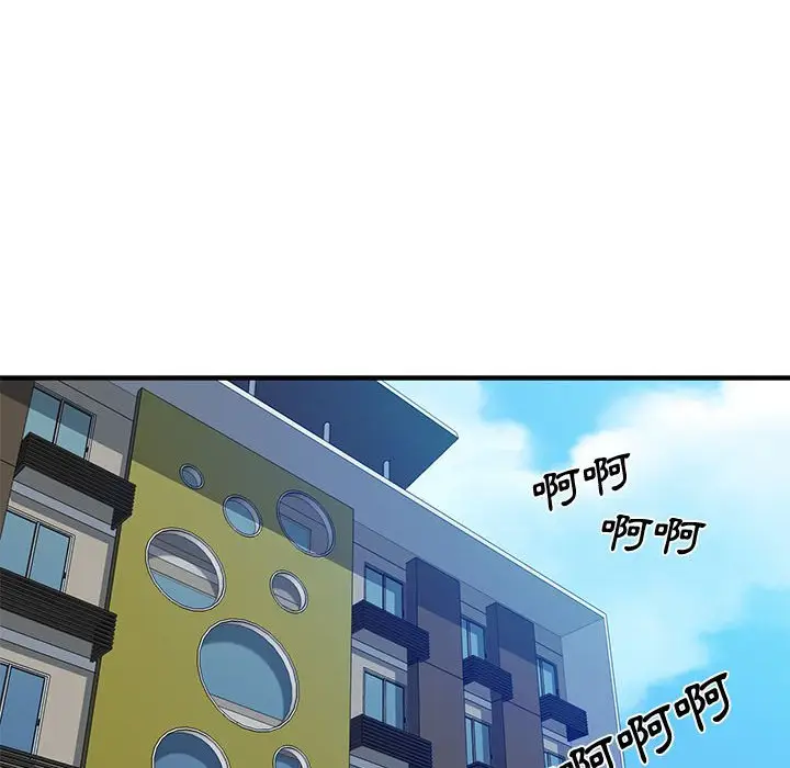 漫画《恋爱工厂》第13话第100张图