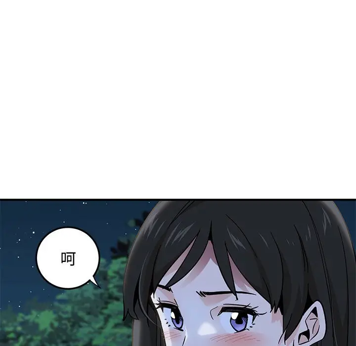 漫画《恋爱工厂》第13话第107张图