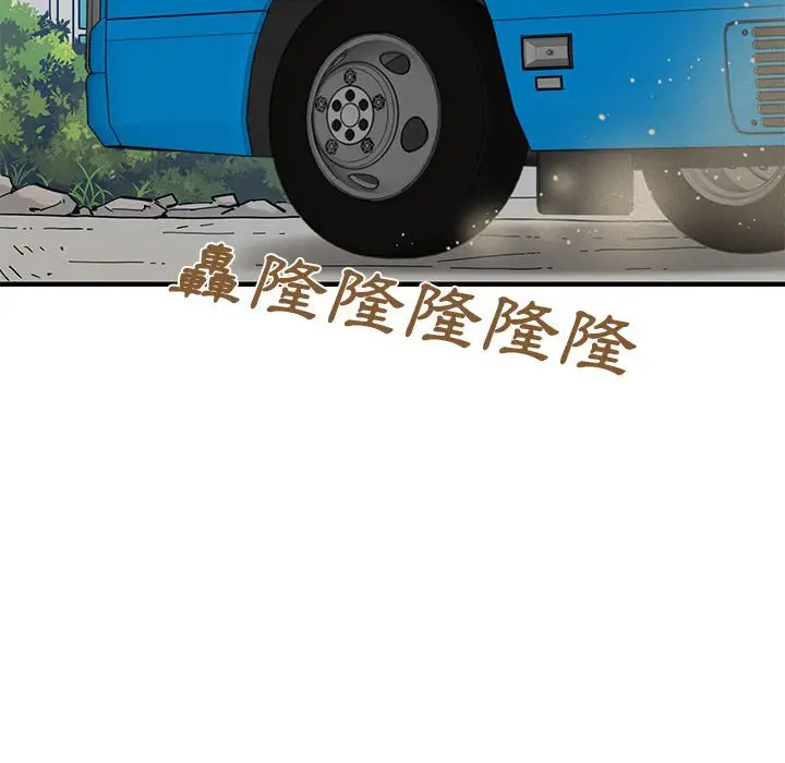 漫画《恋爱工厂》第13话第28张图