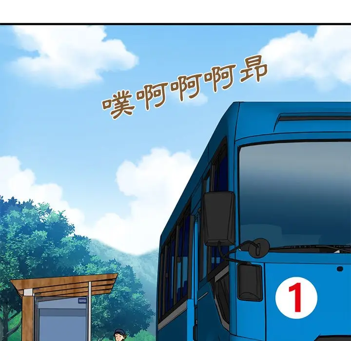 漫画《恋爱工厂》第13话第31张图