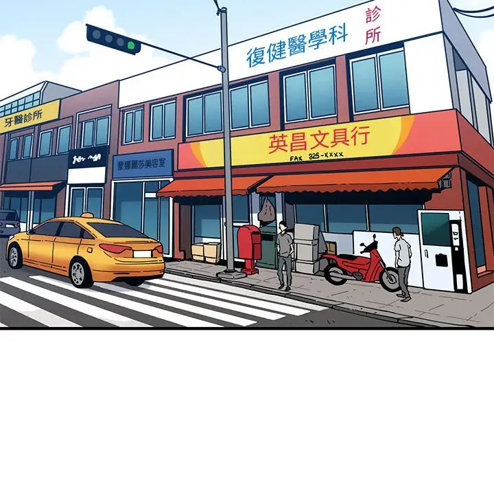 漫画《恋爱工厂》第13话第35张图