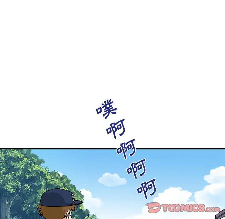 漫画《恋爱工厂》第13话第62张图