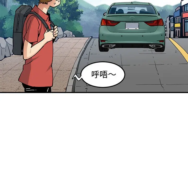 漫画《恋爱工厂》第13话第63张图