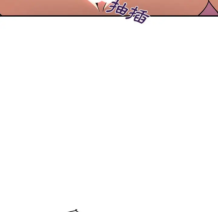 漫画《恋爱工厂》第13话第77张图