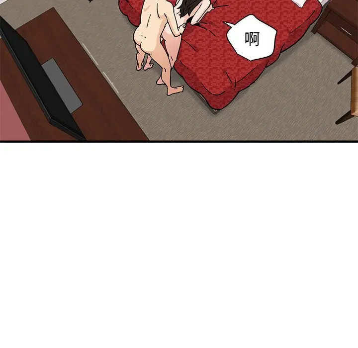 漫画《恋爱工厂》第13话第80张图