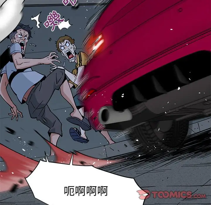漫画《恋爱工厂》第14话第66张图