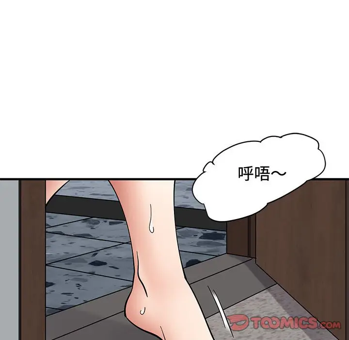 漫画《恋爱工厂》第15话第108张图