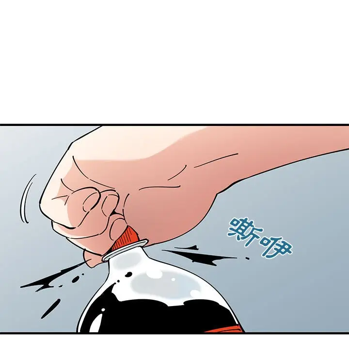 漫画《恋爱工厂》第15话第113张图
