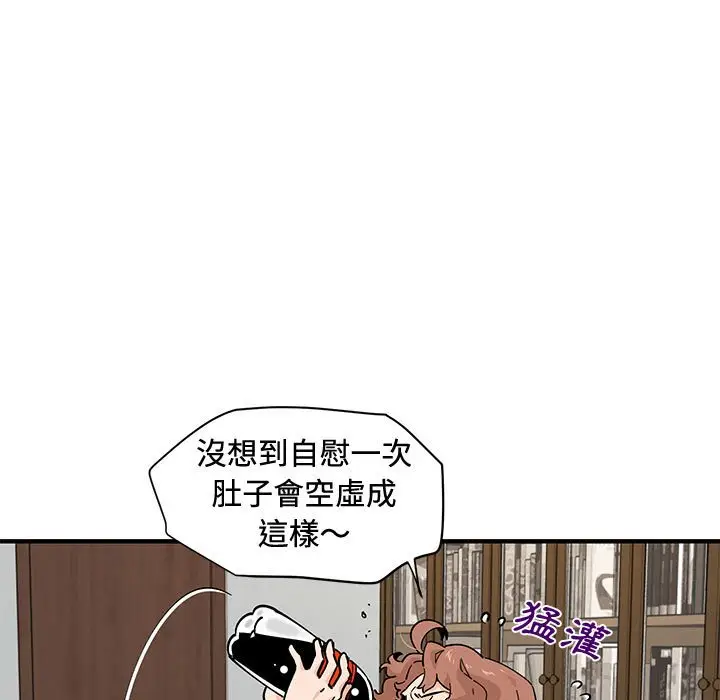 漫画《恋爱工厂》第15话第114张图
