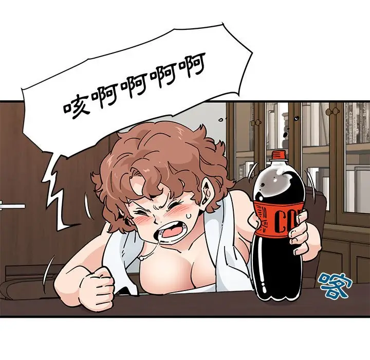 漫画《恋爱工厂》第15话第116张图