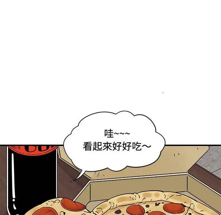 漫画《恋爱工厂》第15话第117张图
