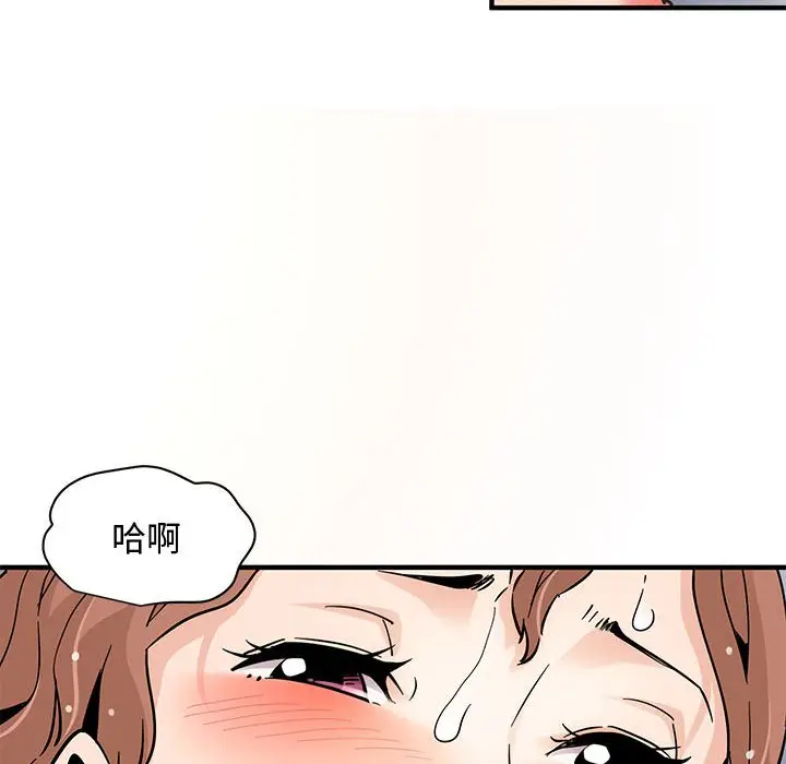 漫画《恋爱工厂》第15话第12张图