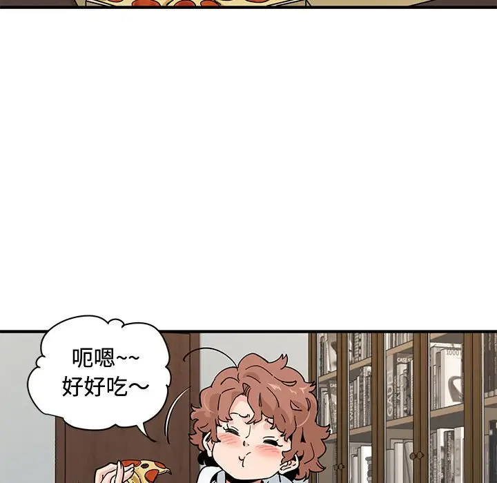 漫画《恋爱工厂》第15话第120张图