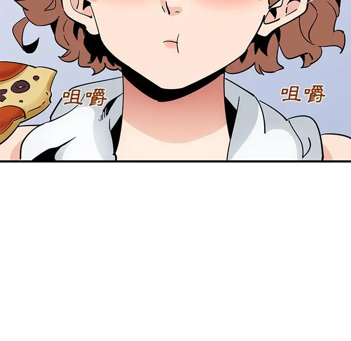 漫画《恋爱工厂》第15话第123张图