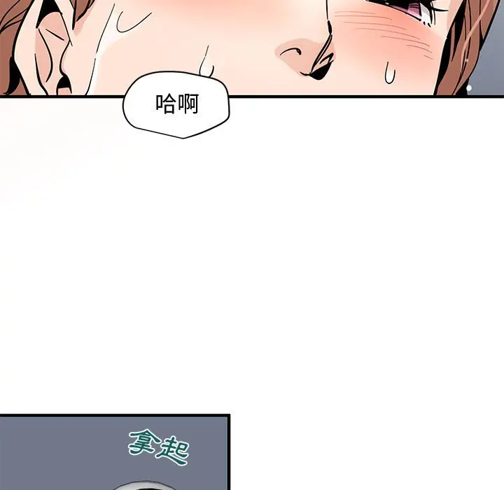 漫画《恋爱工厂》第15话第13张图
