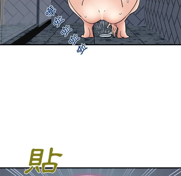 漫画《恋爱工厂》第15话第30张图