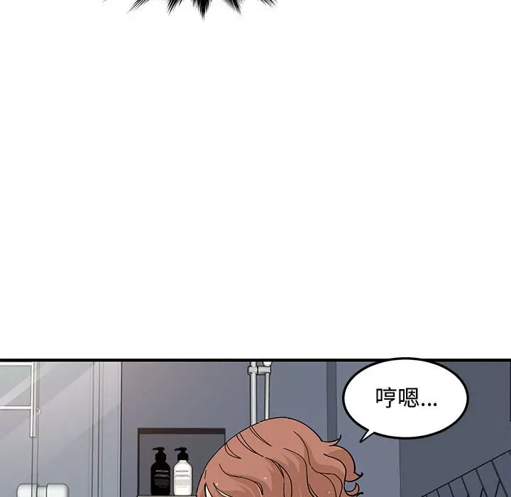 漫画《恋爱工厂》第15话第34张图