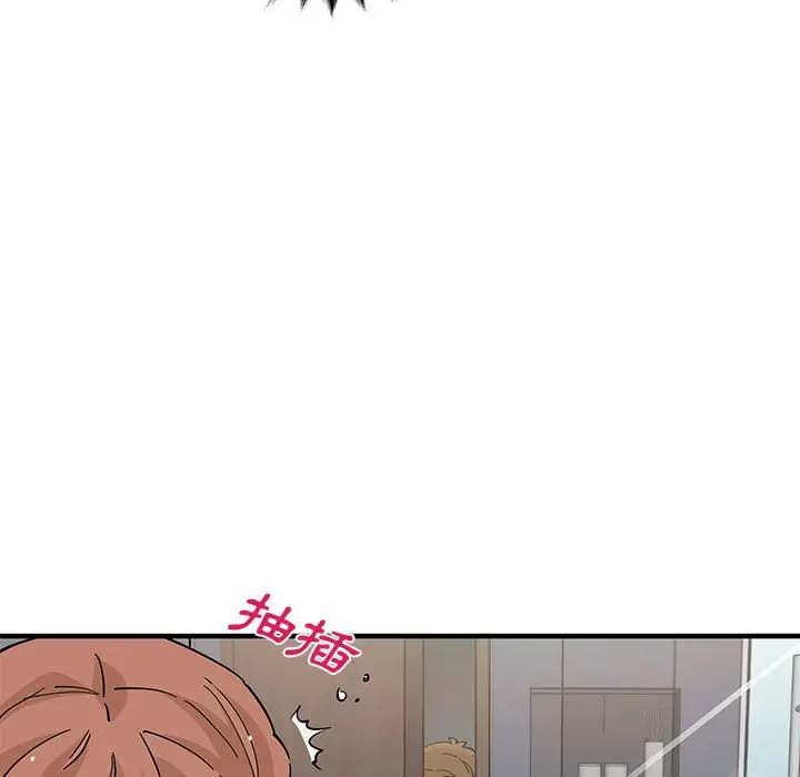 漫画《恋爱工厂》第15话第58张图