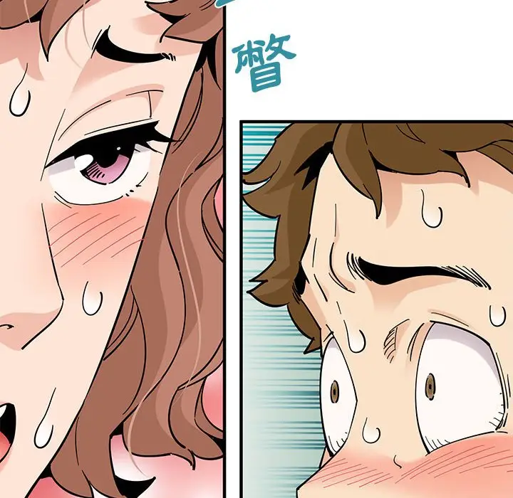 漫画《恋爱工厂》第15话第85张图