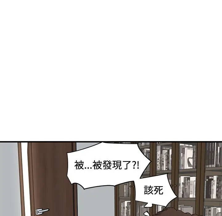 漫画《恋爱工厂》第15话第89张图