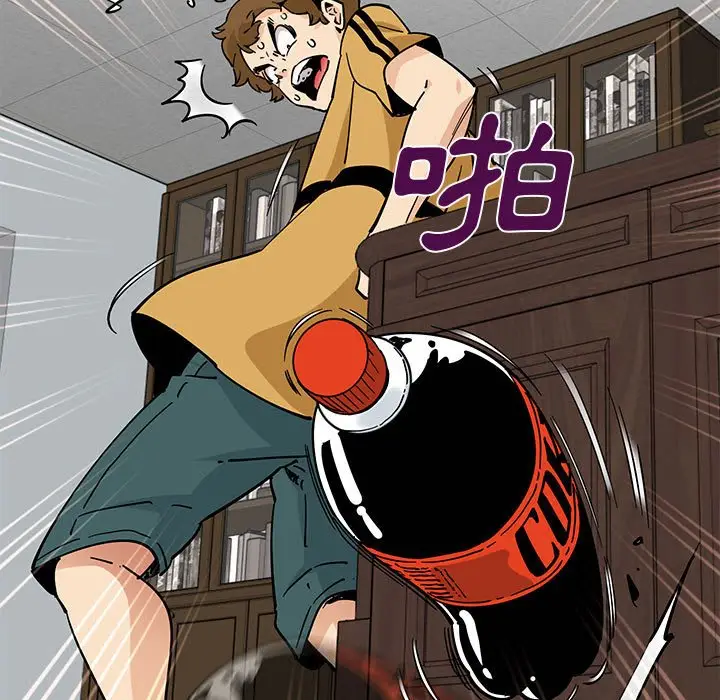 漫画《恋爱工厂》第15话第97张图