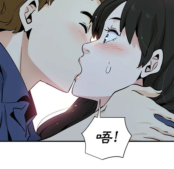 漫画《恋爱工厂》第16话第34张图