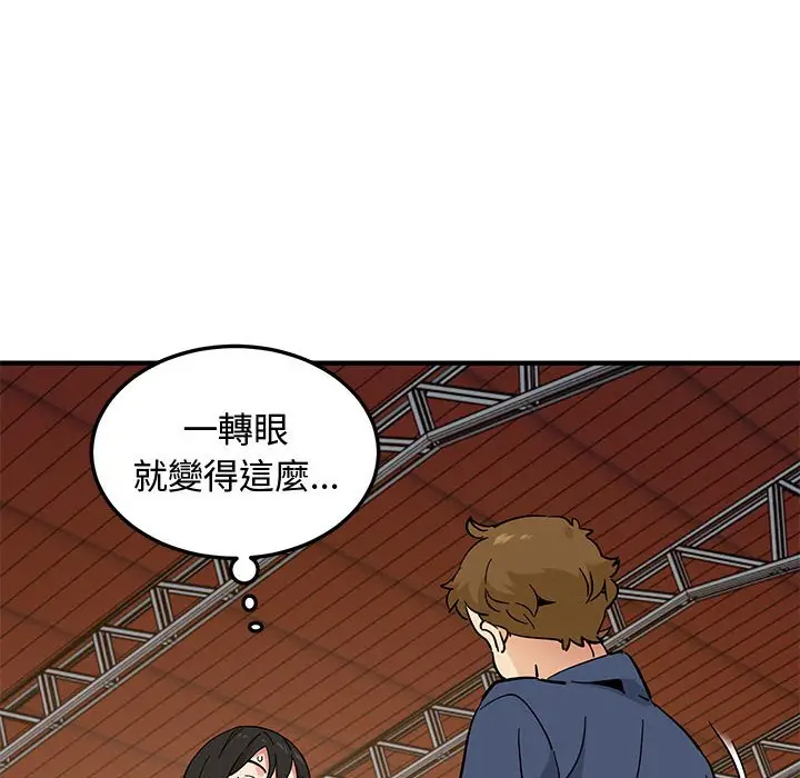 漫画《恋爱工厂》第16话第66张图