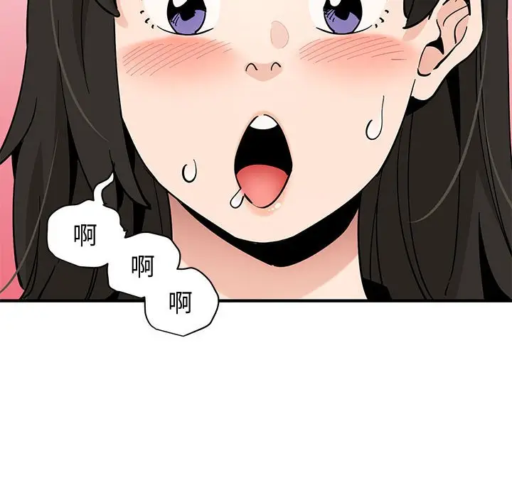 漫画《恋爱工厂》第16话第88张图