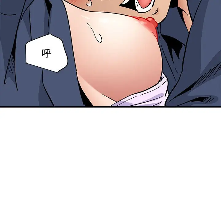 漫画《恋爱工厂》第16话第98张图