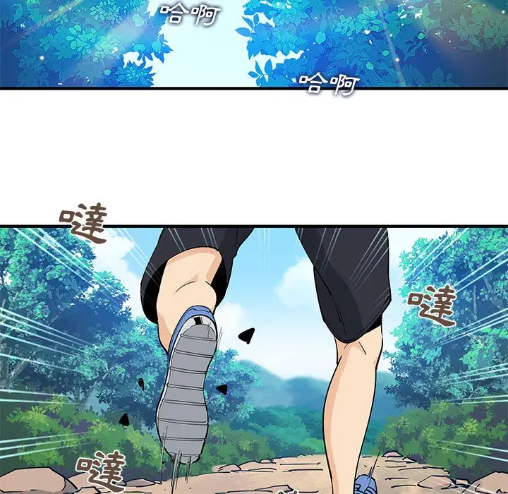 漫画《恋爱工厂》第17话第13张图