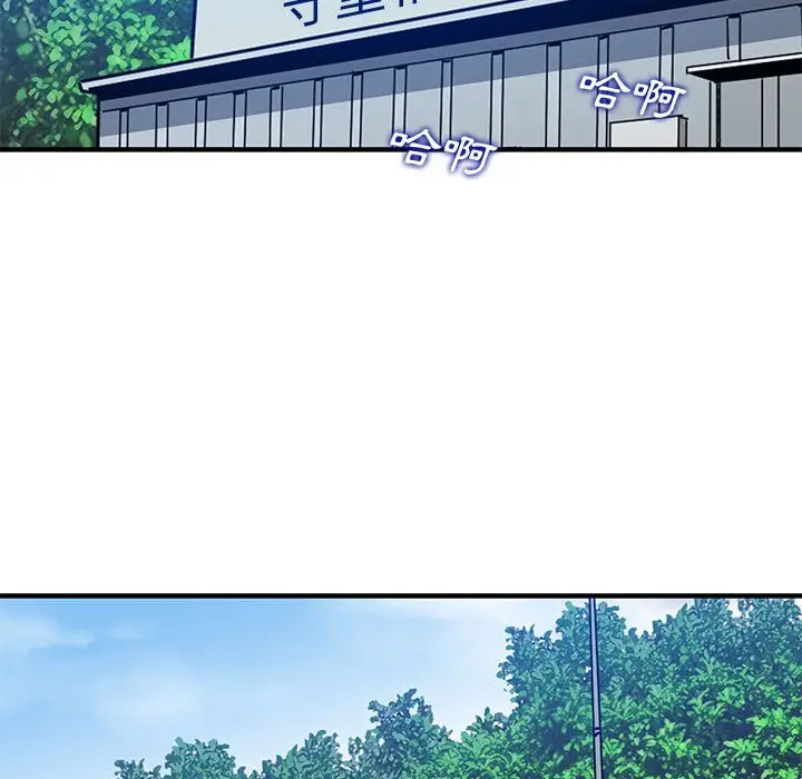 漫画《恋爱工厂》第17话第21张图