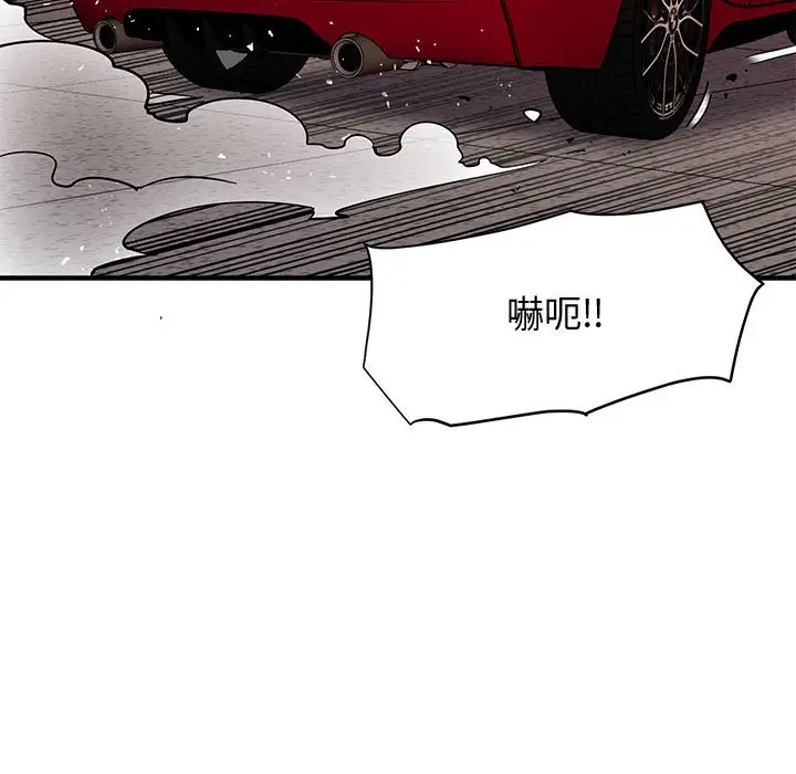 漫画《恋爱工厂》第18话第106张图