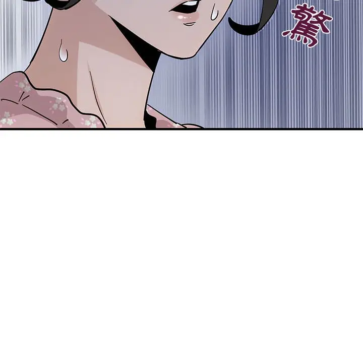 漫画《恋爱工厂》第18话第65张图