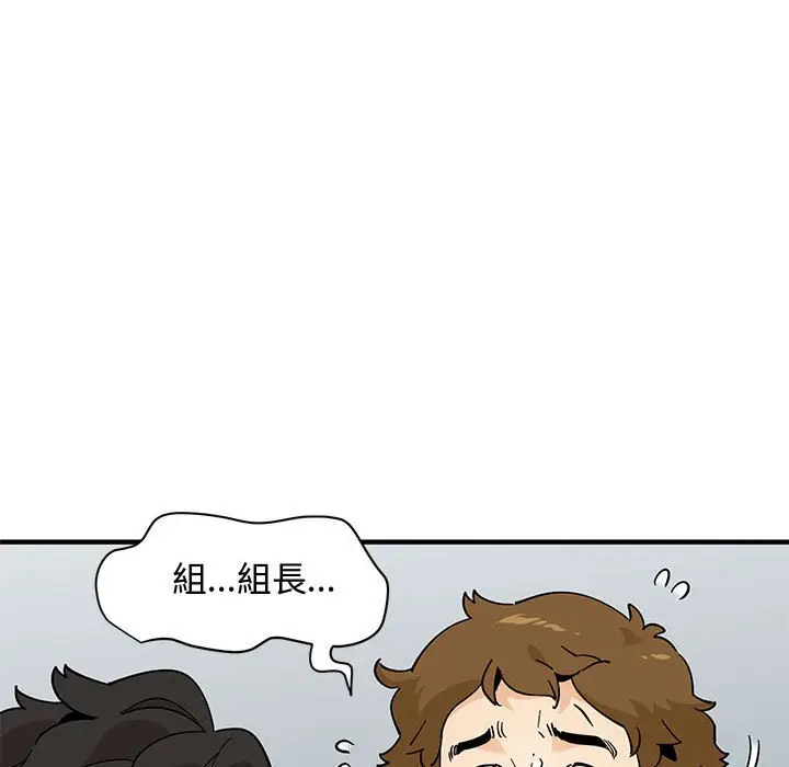 漫画《恋爱工厂》第18话第84张图