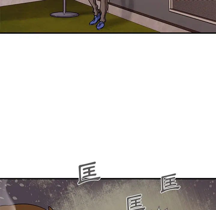 漫画《恋爱工厂》第18话第98张图