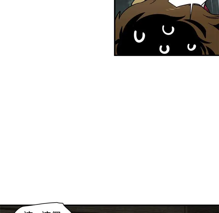 漫画《恋爱工厂》第19话第106张图