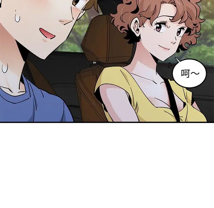 漫画《恋爱工厂》第19话第36张图