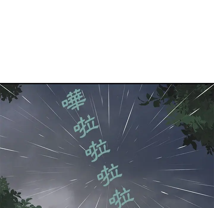 漫画《恋爱工厂》第19话第60张图