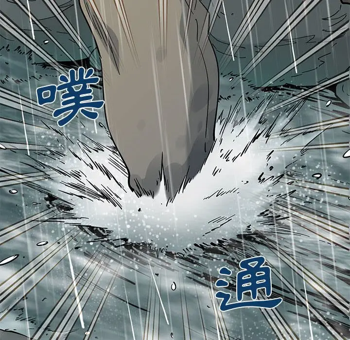 漫画《恋爱工厂》第19话第72张图