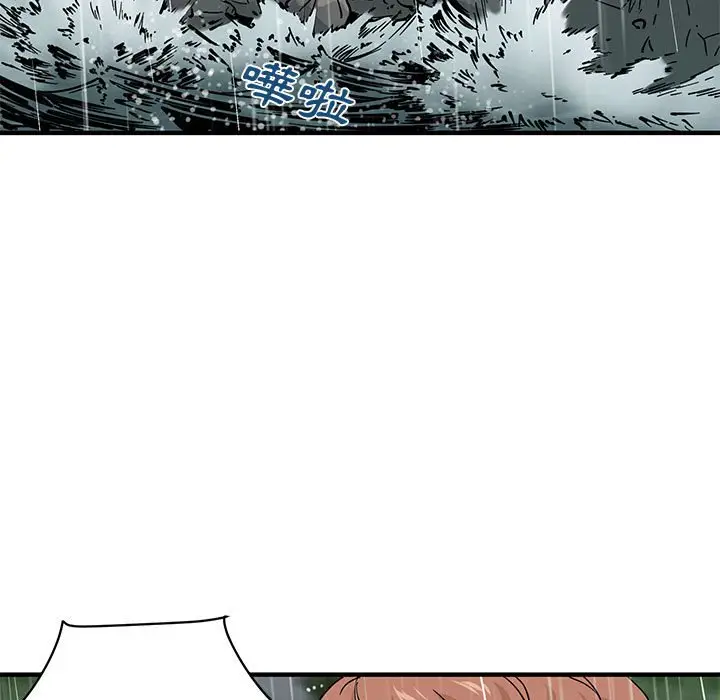 漫画《恋爱工厂》第19话第75张图