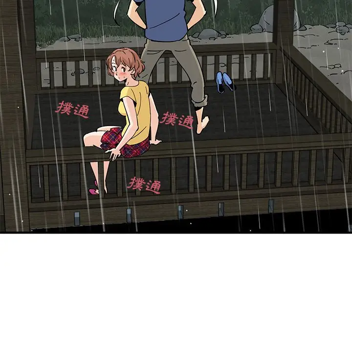 漫画《恋爱工厂》第19话第99张图