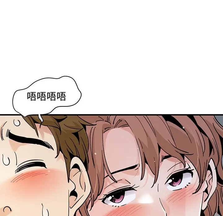 漫画《恋爱工厂》第20话第14张图